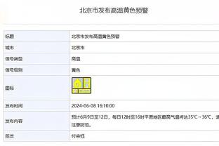 瓦拉内重回首发数据：4次解围，1次拦截，传球成功率93%